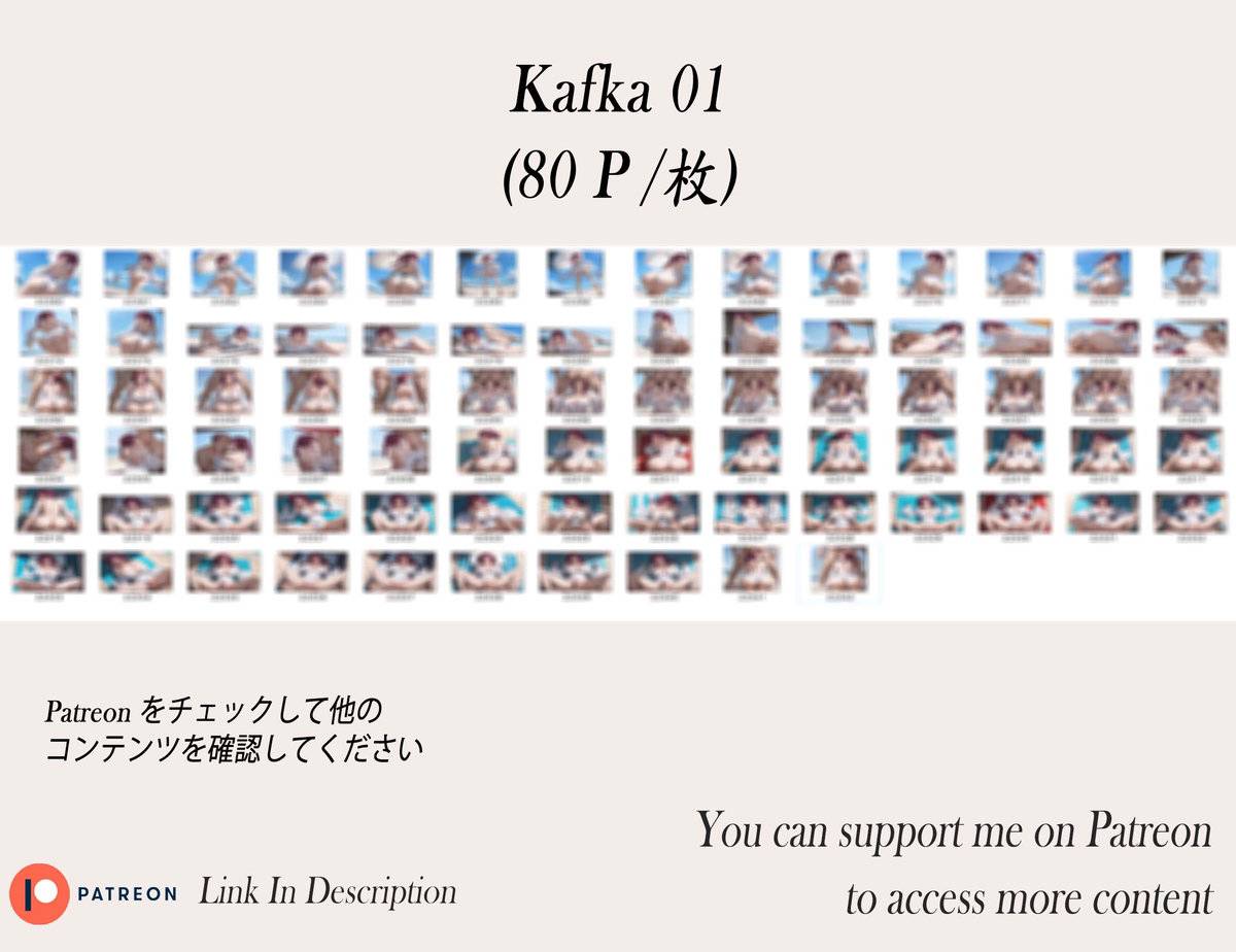 Kafka❤️‍🔥❤️‍🔥❤️‍🔥❤️‍🔥❤️‍-pixiv插画-作品交流服务