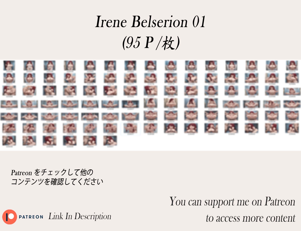 Irene Belserion❤️‍🔥❤️‍🔥❤️‍🔥❤️‍🔥-pixiv插画-作品交流服务