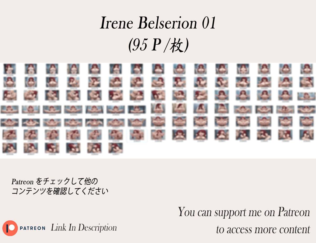 Irene Belserion❤️‍🔥❤️‍🔥❤️‍🔥❤️‍🔥-pixiv插画-作品交流服务