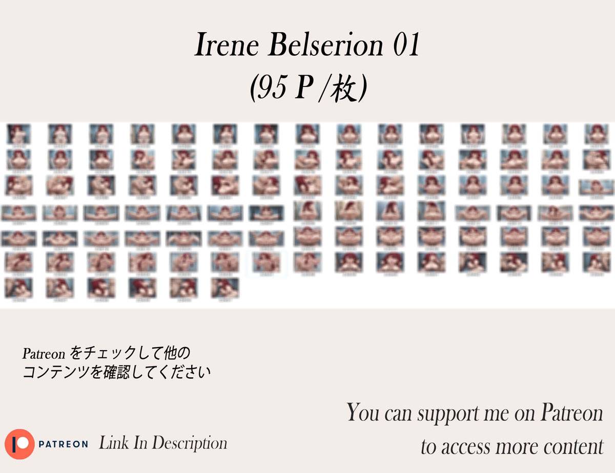 Irene Belserion❤️‍🔥❤️‍🔥❤️‍🔥❤️‍🔥-pixiv插画-作品交流服务