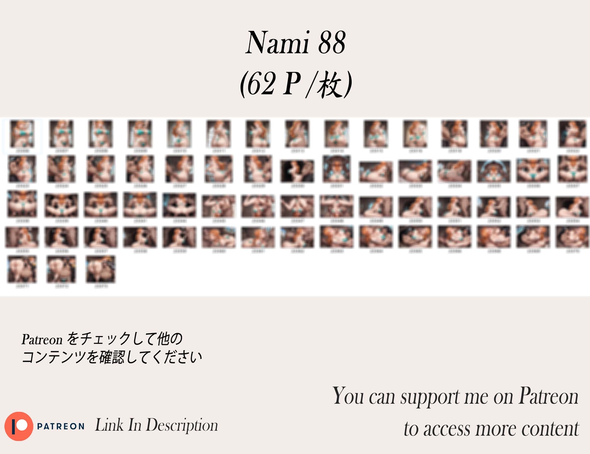 Nami❤️‍🔥❤️‍🔥❤️‍🔥❤️‍🔥❤️‍🔥❤️‍🔥-pixiv插画-作品交流服务