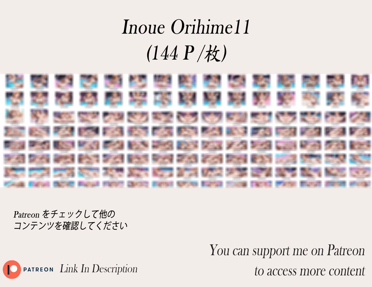 图片[5]-井上織姫 ❤️‍🔥❤️‍🔥❤️‍🔥❤️‍🔥❤️‍🔥-pixiv插画-作品交流服务