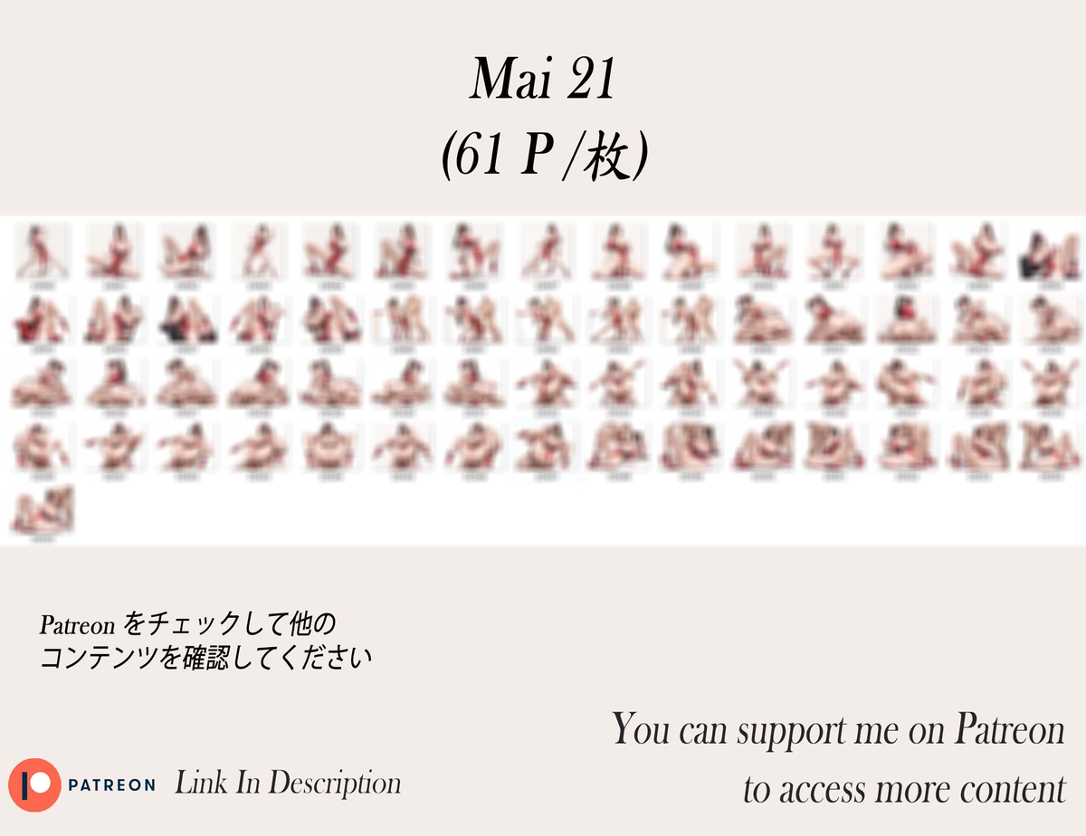 不知火舞 ❤️‍🔥❤️‍🔥❤️‍🔥❤️‍🔥❤️‍🔥-pixiv插画-作品交流服务