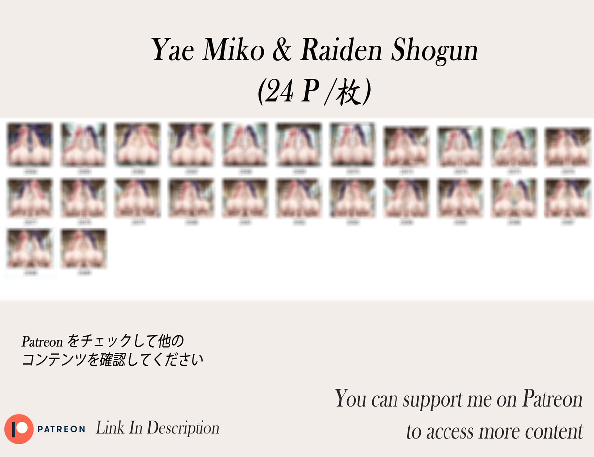 Yae miko & Raiden shogun❤️‍🔥❤️‍🔥-pixiv插画-作品交流服务