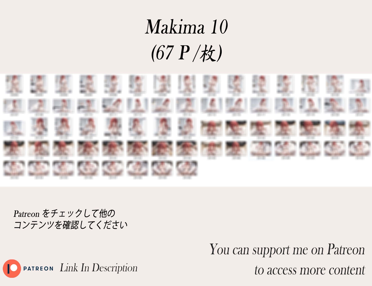 Makima❤️‍🔥❤️‍🔥❤️‍🔥❤️‍🔥❤️‍🔥❤️‍🔥-pixiv插画-作品交流服务