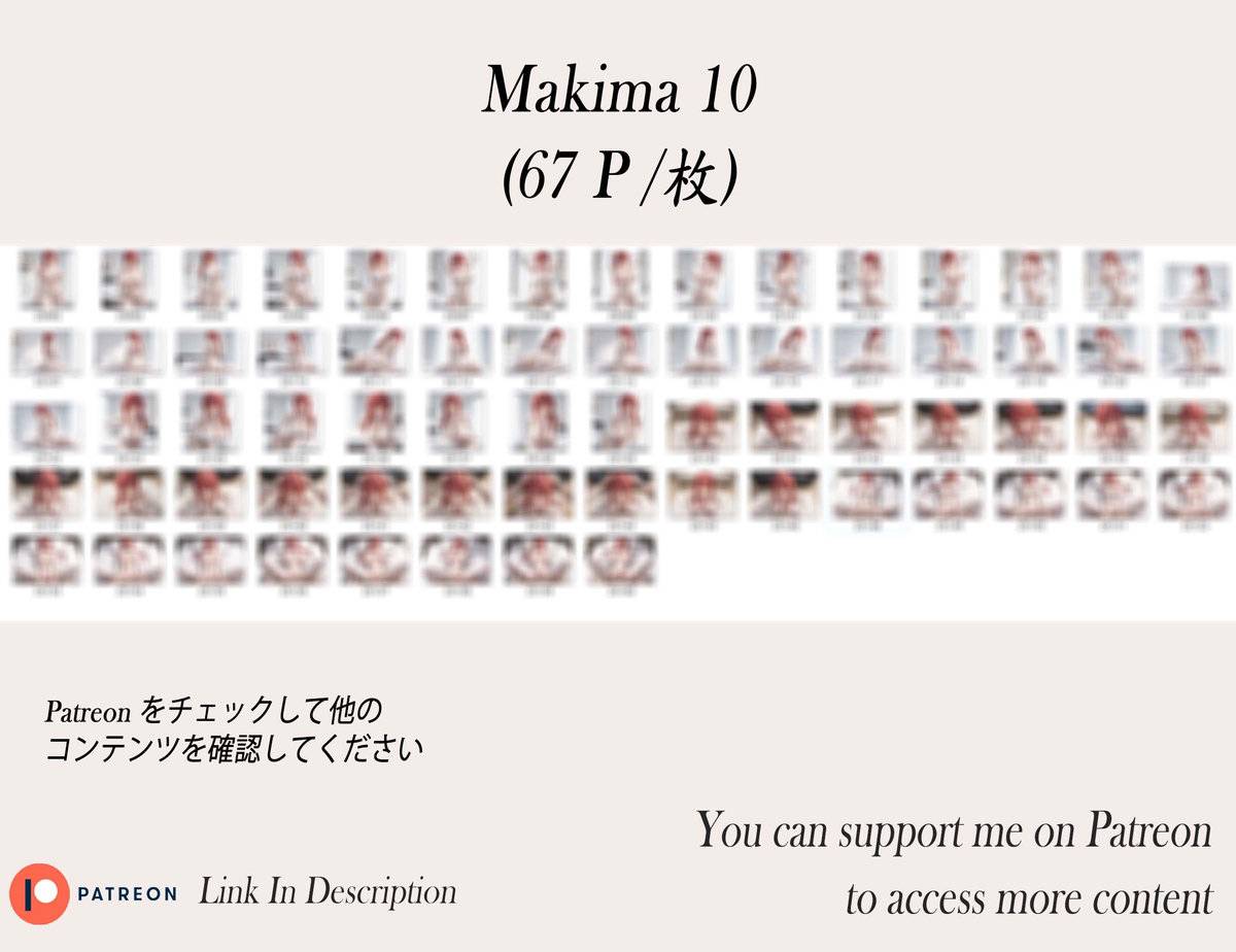 Makima❤️‍🔥❤️‍🔥❤️‍🔥❤️‍🔥❤️‍🔥❤️‍🔥-pixiv插画-作品交流服务
