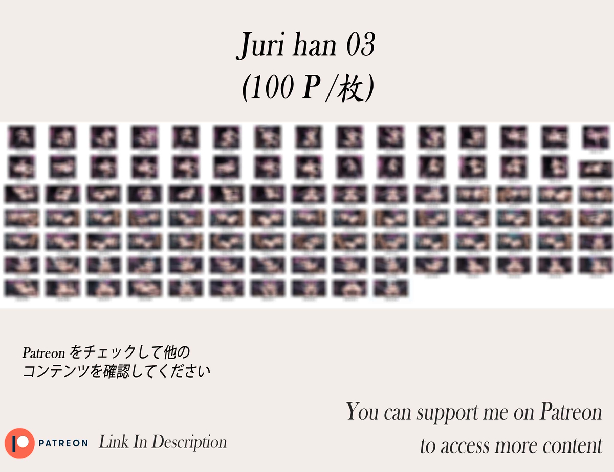 Juri han❤️‍🔥❤️‍🔥❤️‍🔥❤️‍🔥-pixiv插画-作品交流服务