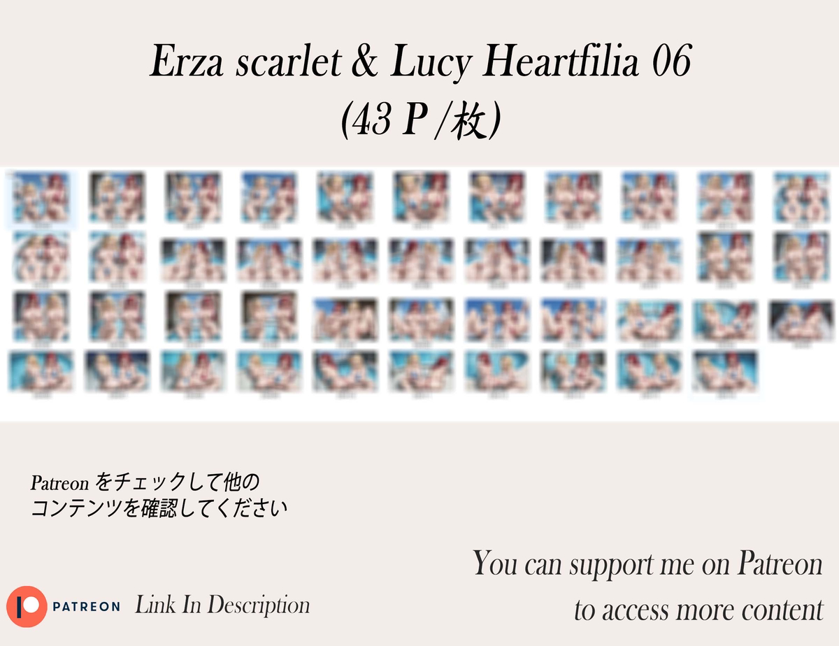 Erza scarlet & Lucy Heartfilia❤️-pixiv插画-作品交流服务