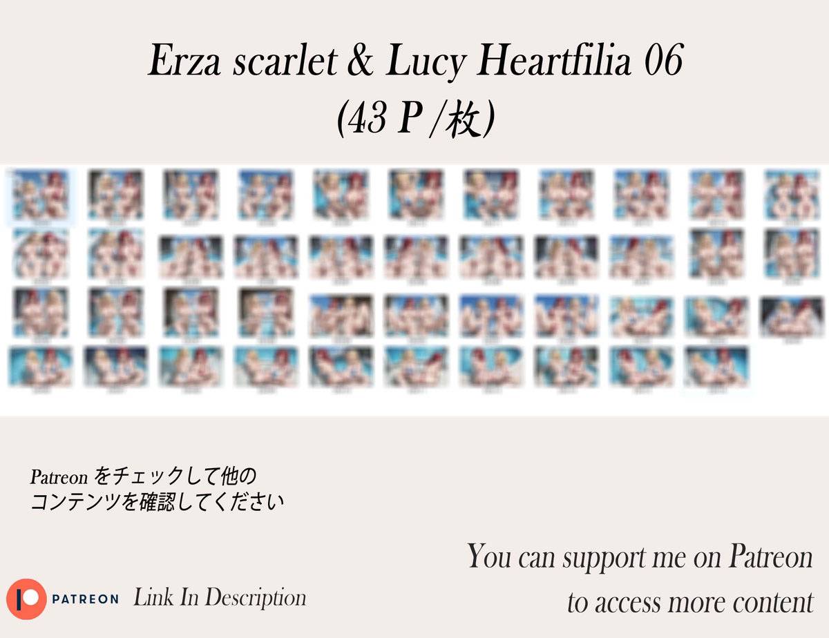 Erza scarlet & Lucy Heartfilia❤️-pixiv插画-作品交流服务