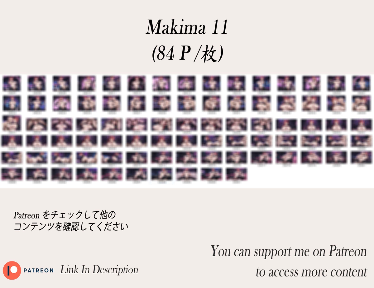 Makima❤️‍🔥❤️‍🔥❤️‍🔥❤️‍🔥❤️‍🔥❤️‍🔥-pixiv插画-作品交流服务