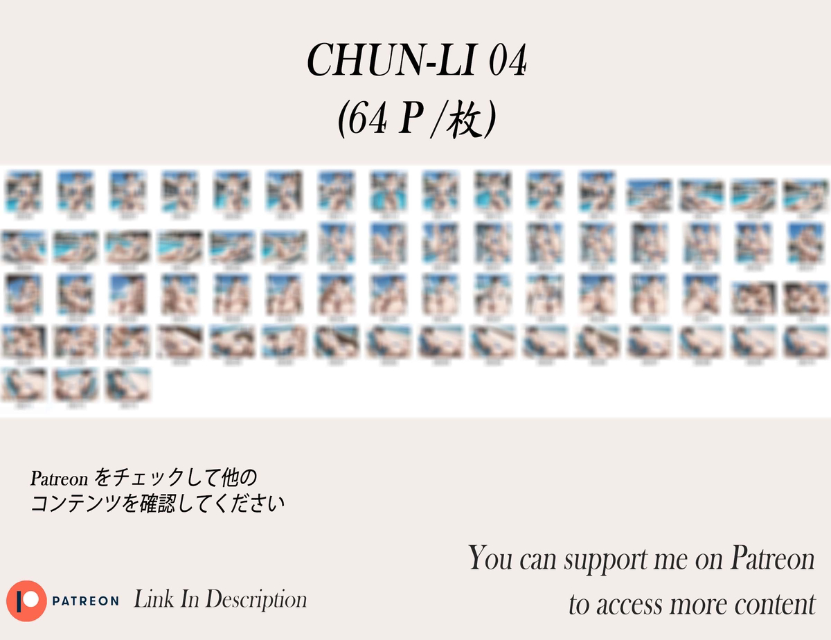 图片[5]-春麗❤️‍🔥❤️‍🔥❤️‍🔥❤️‍🔥-pixiv插画-作品交流服务