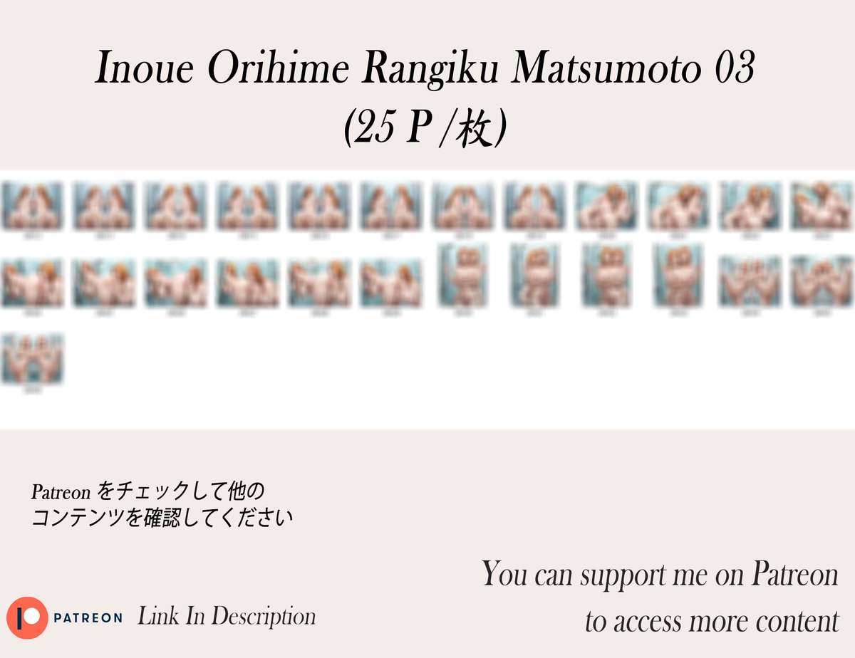 松本乱菊 & 井上織姫 ❤️‍🔥❤️‍🔥❤️‍🔥❤️‍🔥❤️‍🔥-pixiv插画-作品交流服务