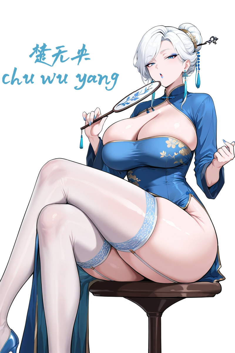 冰清玉洁楚无央！！！！！！！！！-pixiv插画-作品交流服务