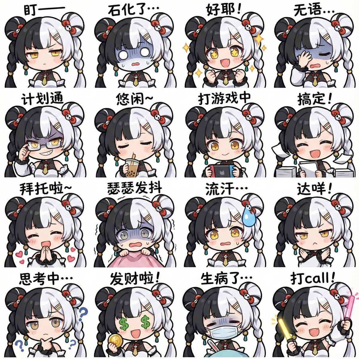 nano banana pro网站-pixiv插画-作品交流服务