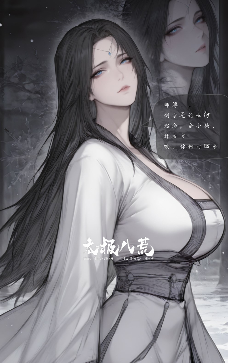 图片[12]-追命债   琼明神女录二创   裴雨涵短篇  80p-pixiv插画-作品交流服务
