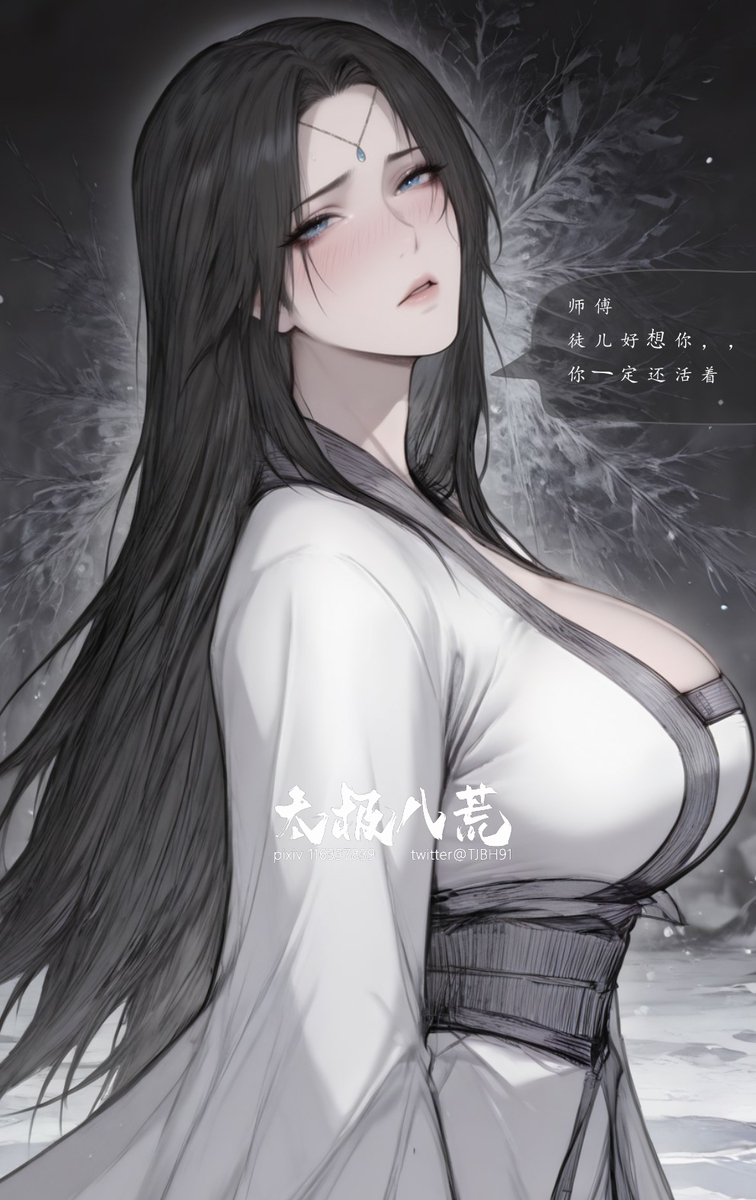 图片[14]-追命债   琼明神女录二创   裴雨涵短篇  80p-pixiv插画-作品交流服务