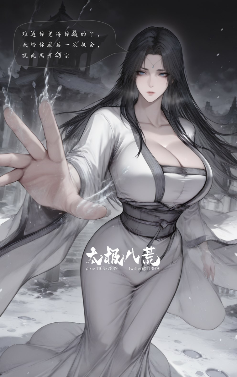 图片[9]-追命债   琼明神女录二创   裴雨涵短篇  80p-pixiv插画-作品交流服务