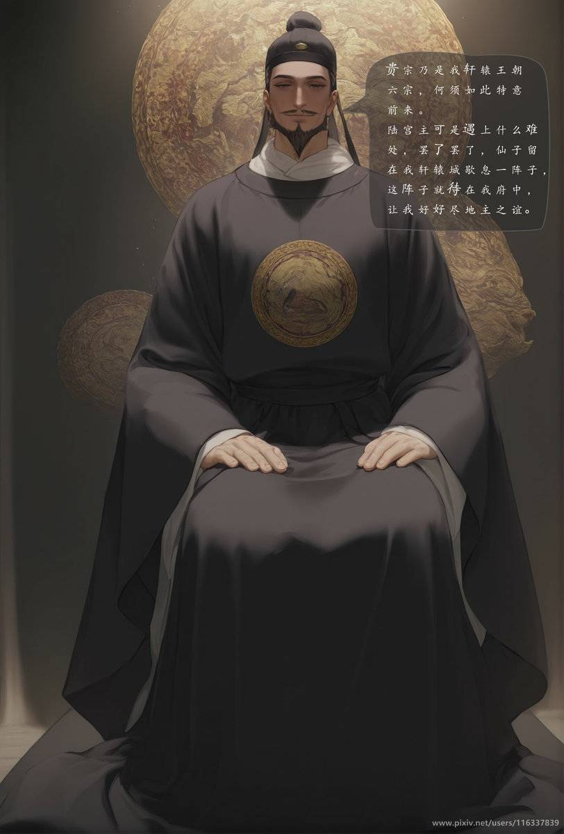 图片[13]-琼明神女录短篇  清暮宫宫主 陆嘉静  第一章 80p-pixiv插画-作品交流服务