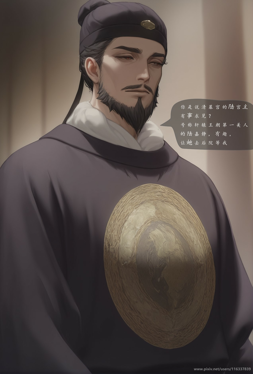 图片[9]-琼明神女录短篇  清暮宫宫主 陆嘉静  第一章 80p-pixiv插画-作品交流服务