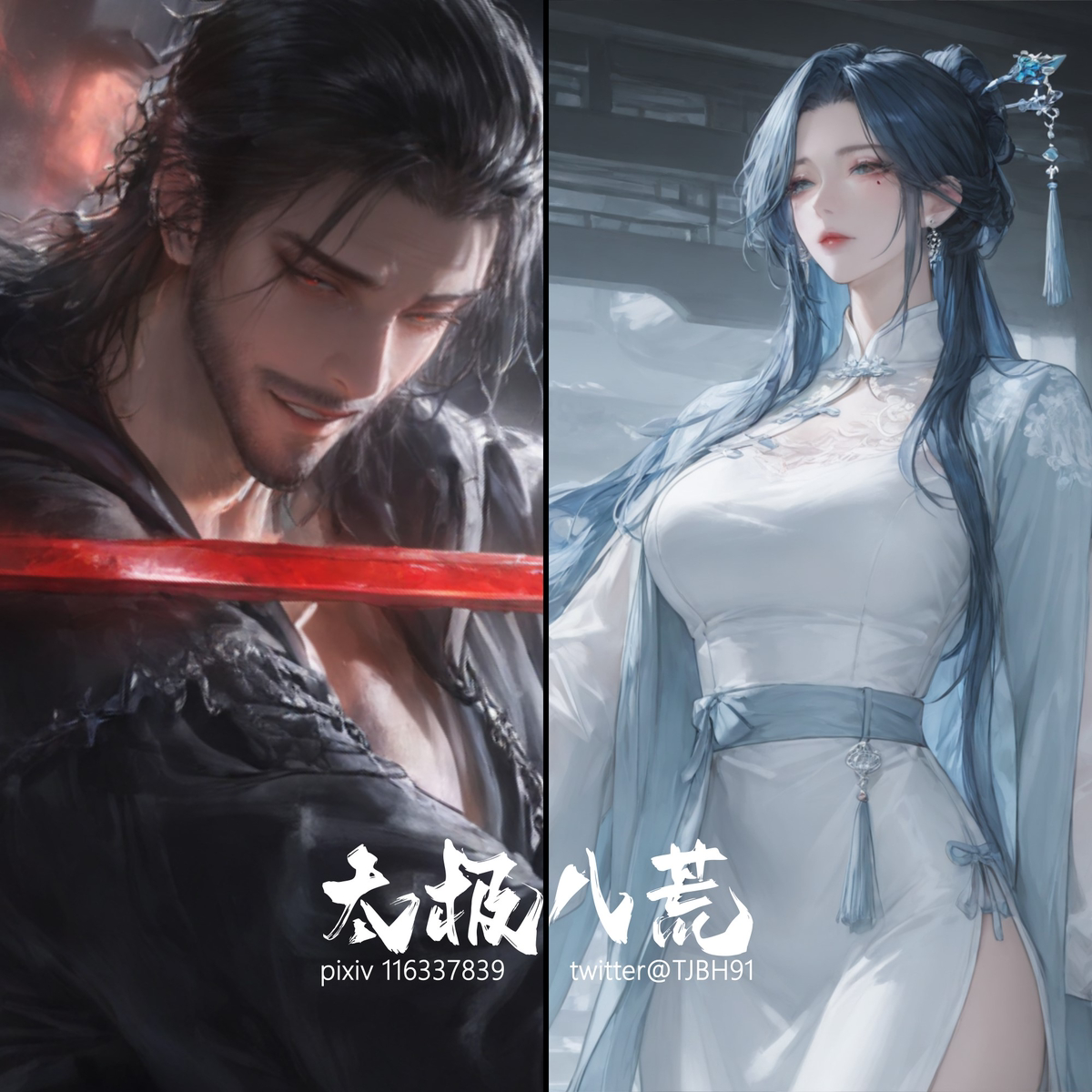 图片[9]-踏入阴阳道    预告  琼明神女录二创  陆嘉静篇2-pixiv插画-作品交流服务