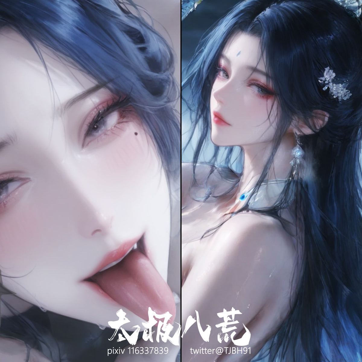 踏入阴阳道  琼明神女录二创  陆嘉静短篇 131p-pixiv插画-作品交流服务