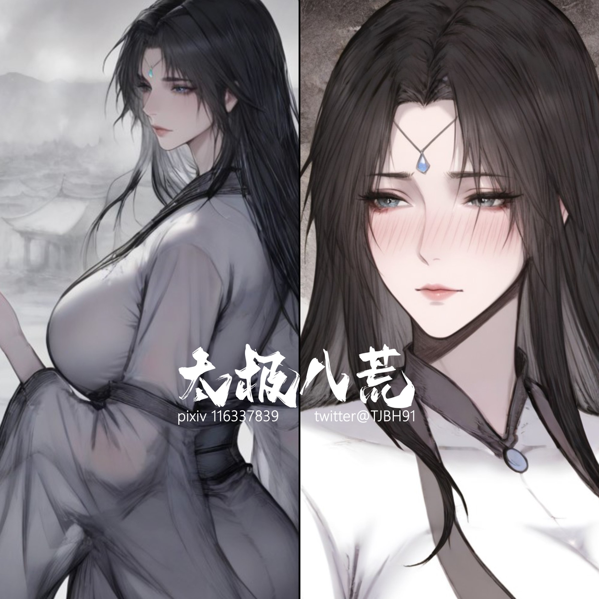 琼明神女录 试道大会裴雨涵篇 113p  07-10-pixiv插画-作品交流服务