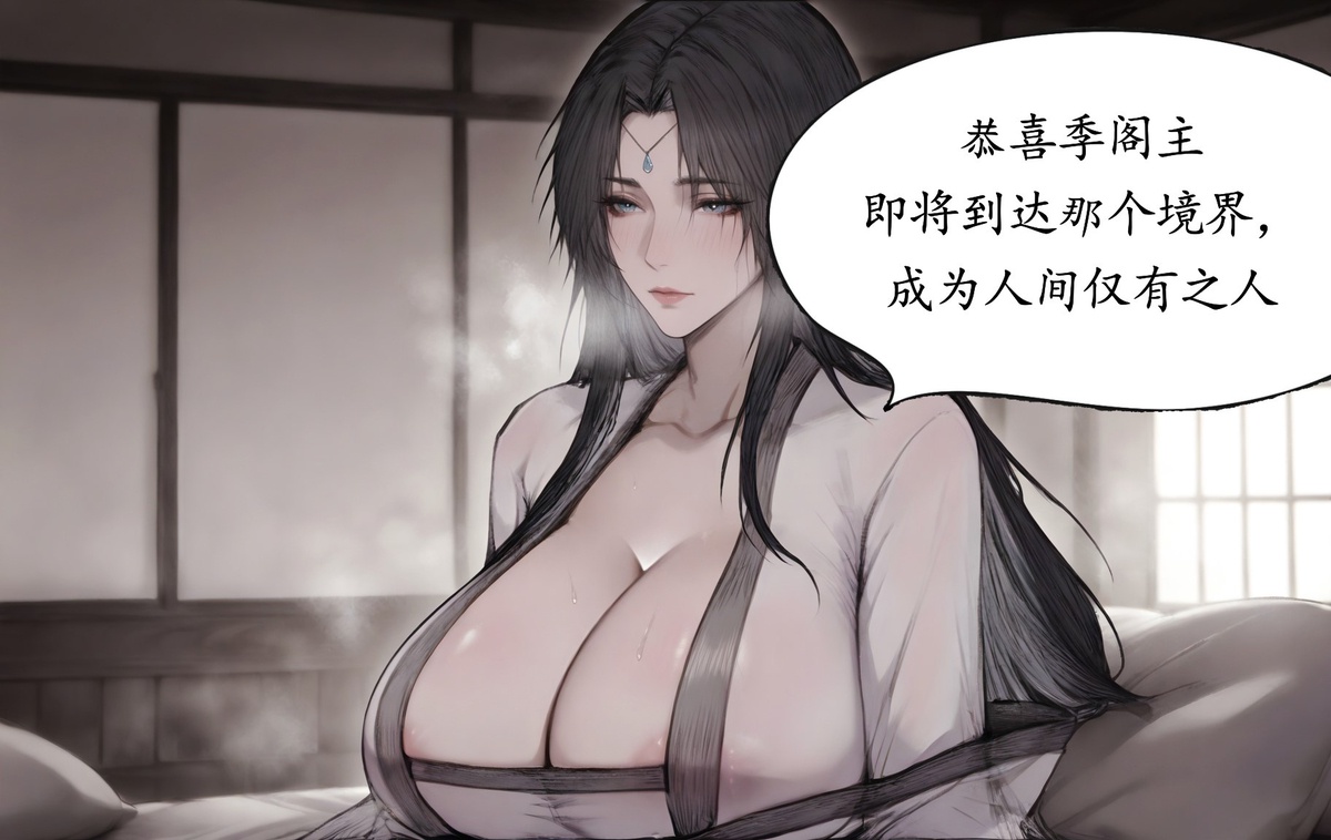 图片[28]-琼明神女录 试道大会裴雨涵篇 113p  07-10-pixiv插画-作品交流服务