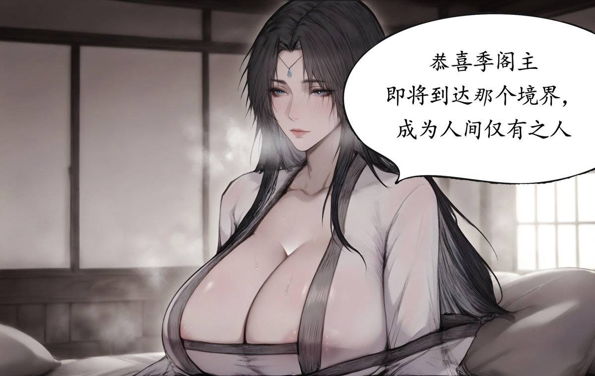 图片[28]-琼明神女录 试道大会裴雨涵篇 113p  07-10-pixiv插画-作品交流服务