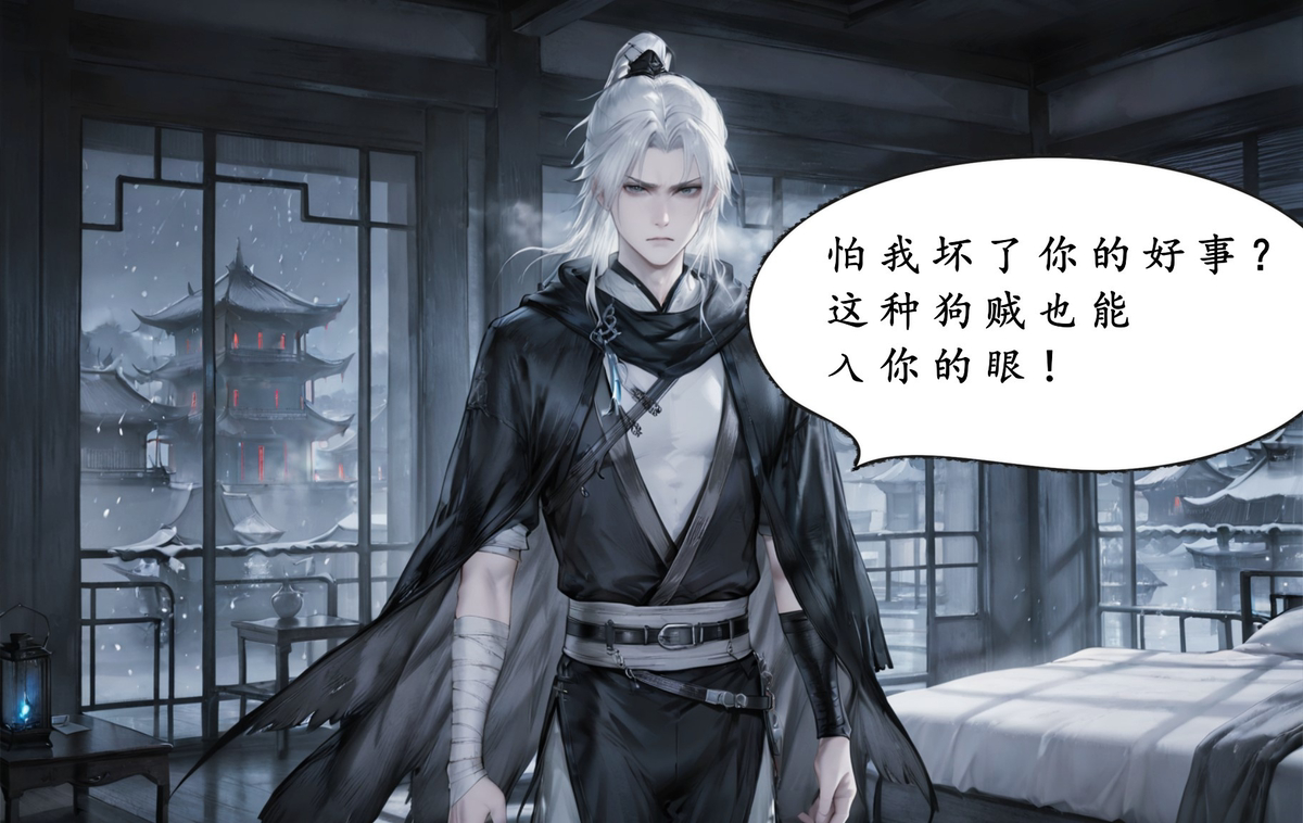 图片[5]-琼明神女录 试道大会裴雨涵篇 113p  07-10-pixiv插画-作品交流服务