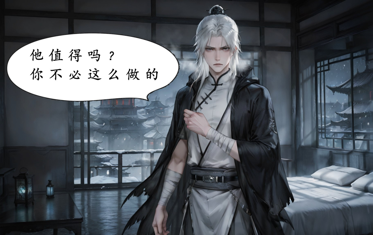 图片[10]-琼明神女录 试道大会裴雨涵篇 113p  07-10-pixiv插画-作品交流服务