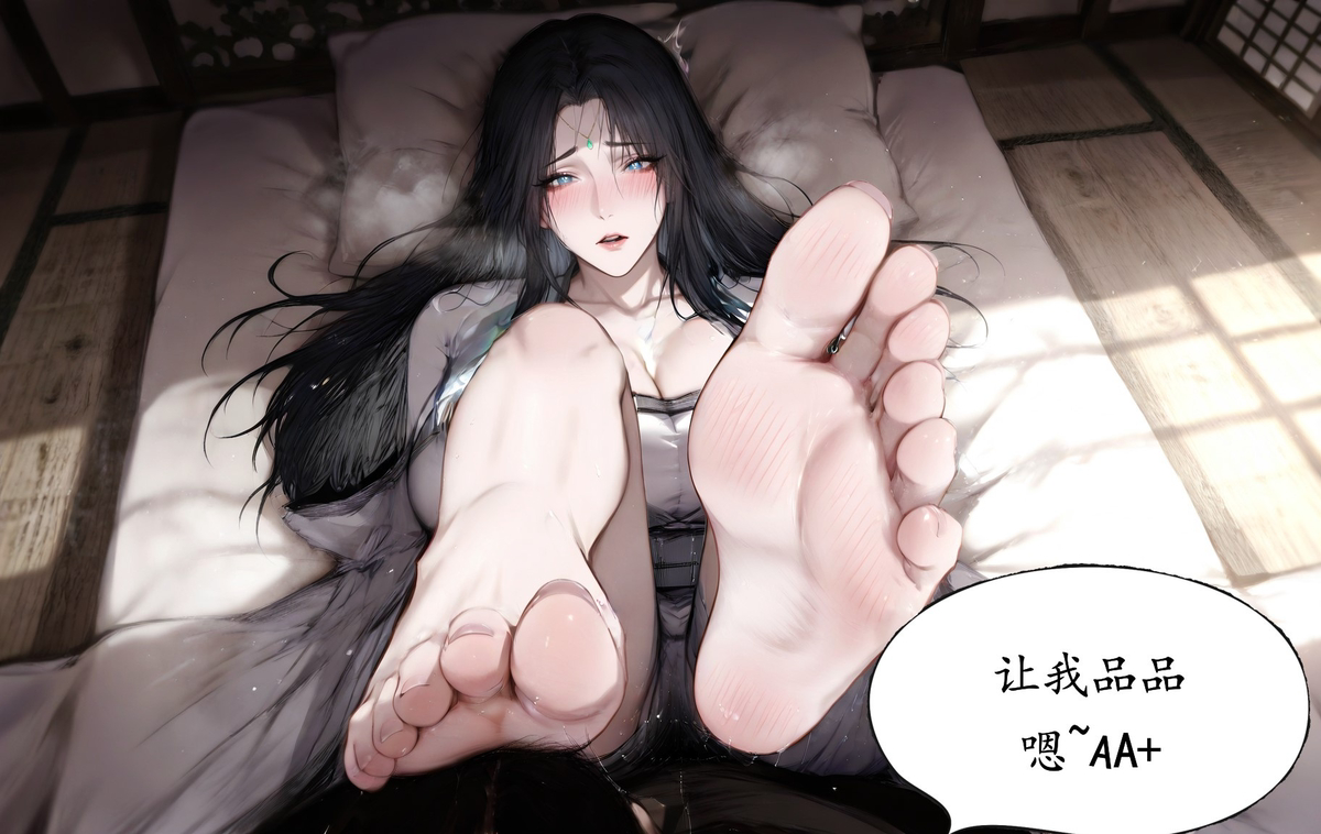 08-03 琼明神女录 试道大会裴雨涵篇续 80P-pixiv插画-作品交流服务