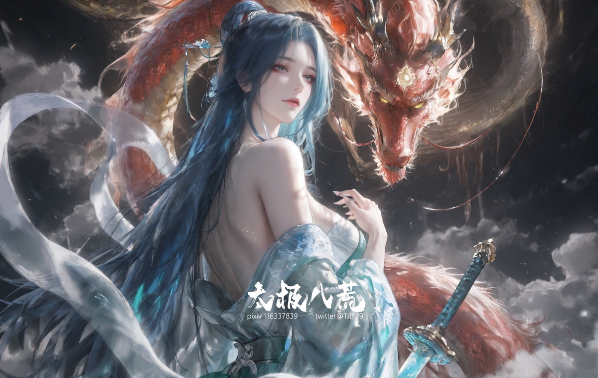 元婴天象-pixiv插画-作品交流服务