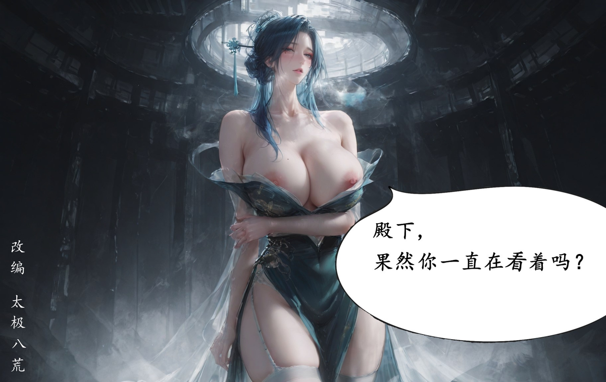 08-11  陆嘉静侍奉  113p-pixiv插画-作品交流服务