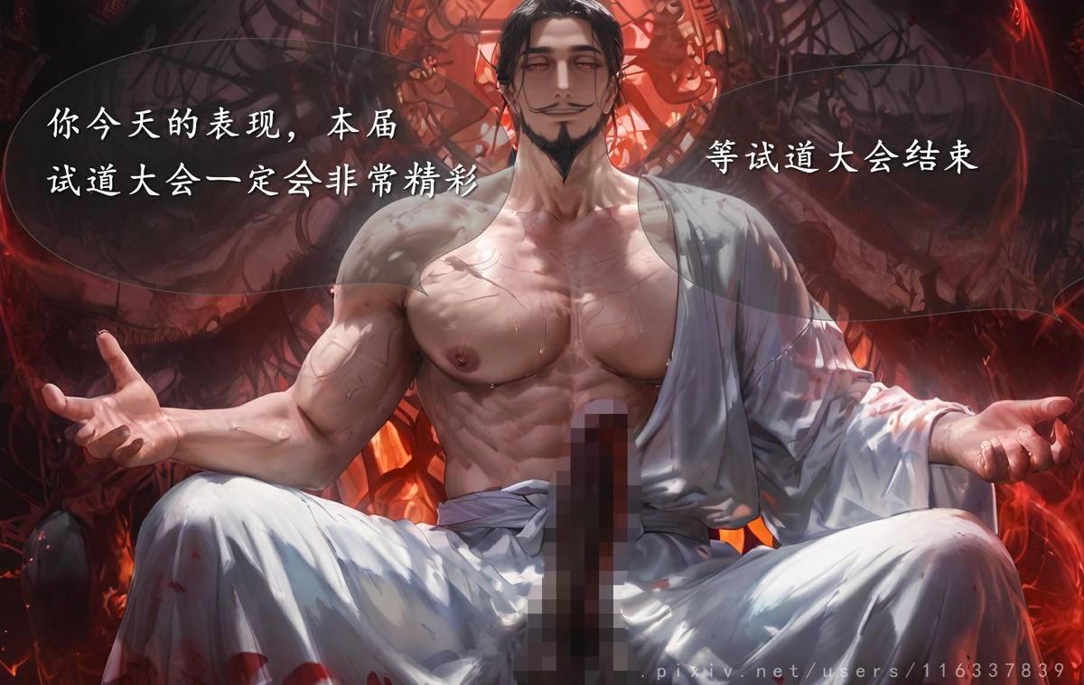 08-11  陆嘉静侍奉  113p-pixiv插画-作品交流服务