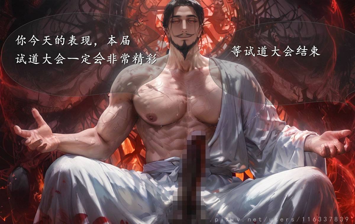 08-11  陆嘉静侍奉  113p-pixiv插画-作品交流服务