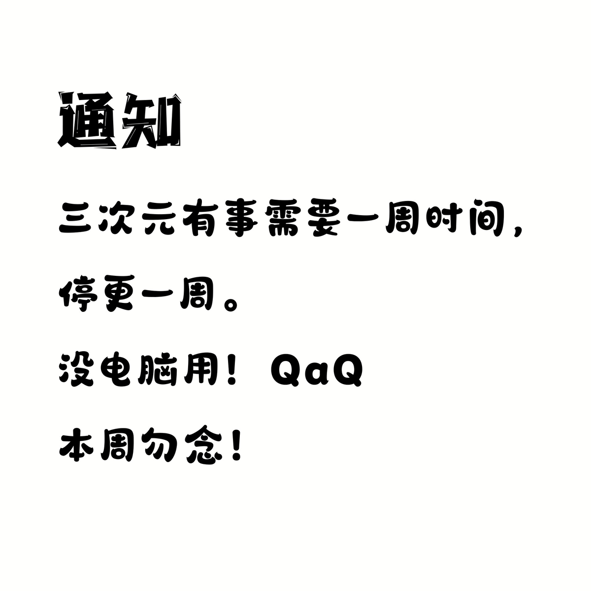 抱歉停更一周 ，补偿3张超清壁纸-pixiv插画-作品交流服务