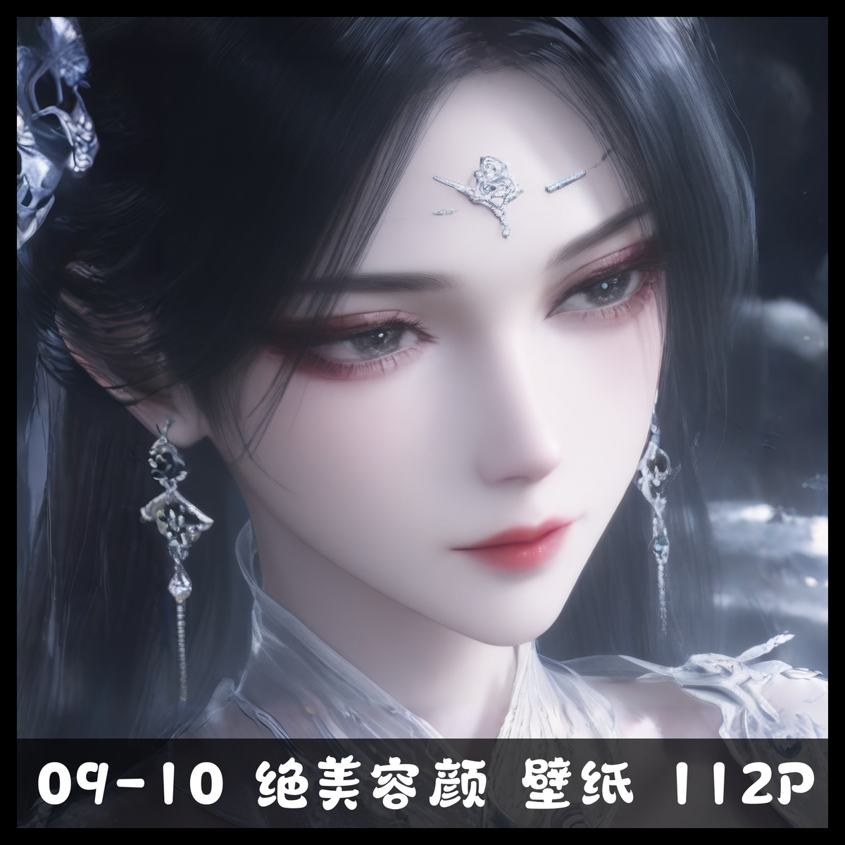 图片[11]-09-10 绝美容颜壁纸 112P-pixiv插画-作品交流服务