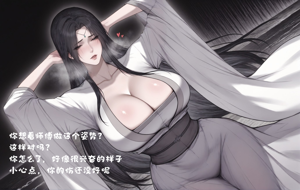 琼明小剧场-抚慰受伤的徒弟-pixiv插画-作品交流服务