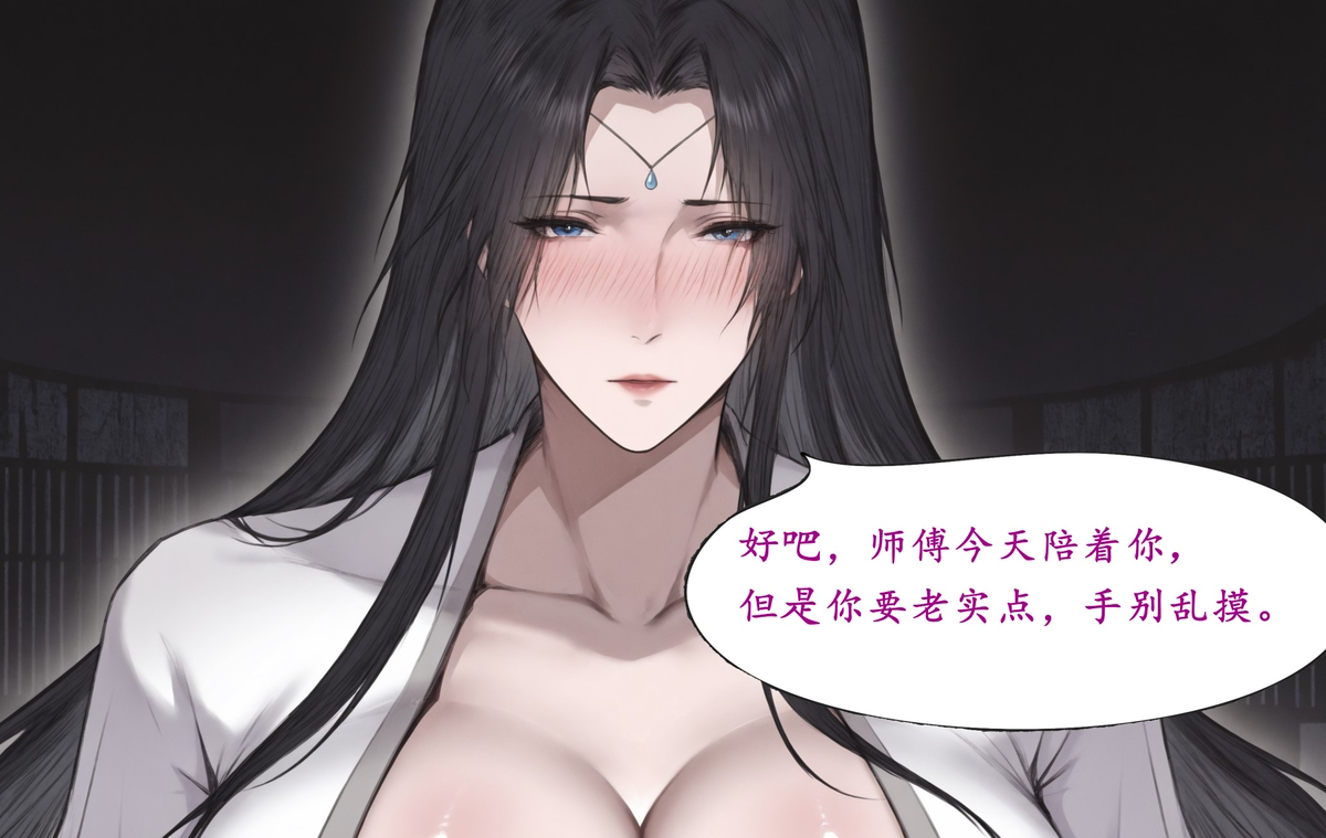 预告-裴雨涵短篇-赵念养伤-pixiv插画-作品交流服务