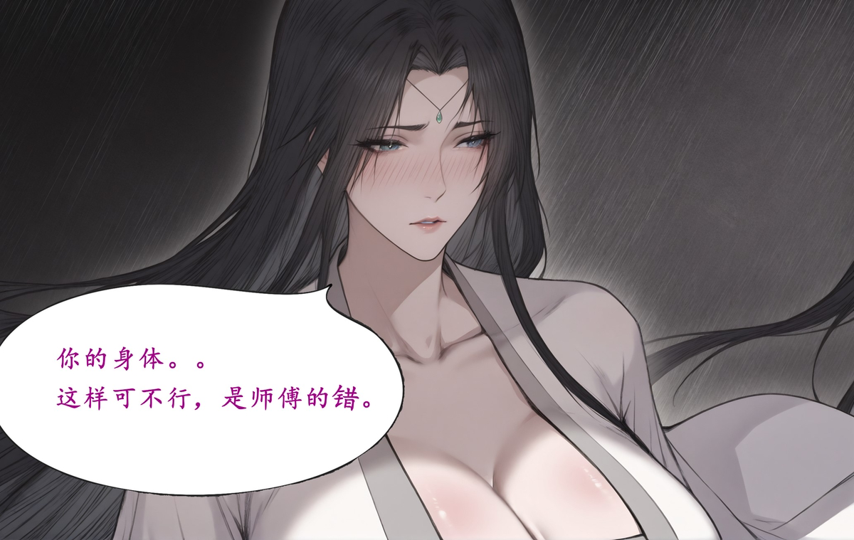 预告-裴雨涵短篇-赵念养伤-pixiv插画-作品交流服务