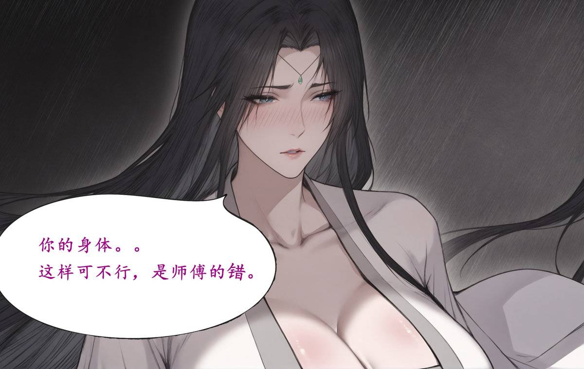 预告-裴雨涵短篇-赵念养伤-pixiv插画-作品交流服务
