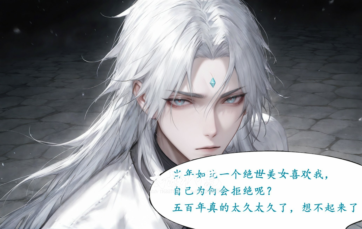 预告-陆嘉静短篇-北境之旅-pixiv插画-作品交流服务