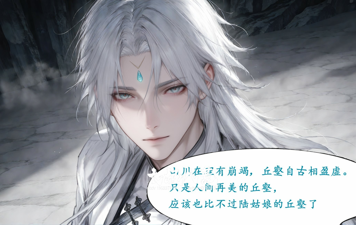 预告-陆嘉静短篇-北境之旅-pixiv插画-作品交流服务