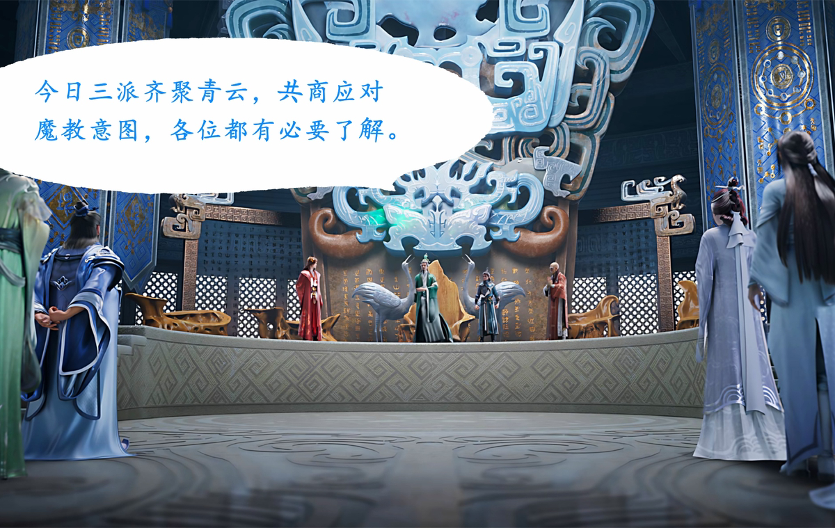 预告 淫女道2 陆雪琪篇-pixiv插画-作品交流服务