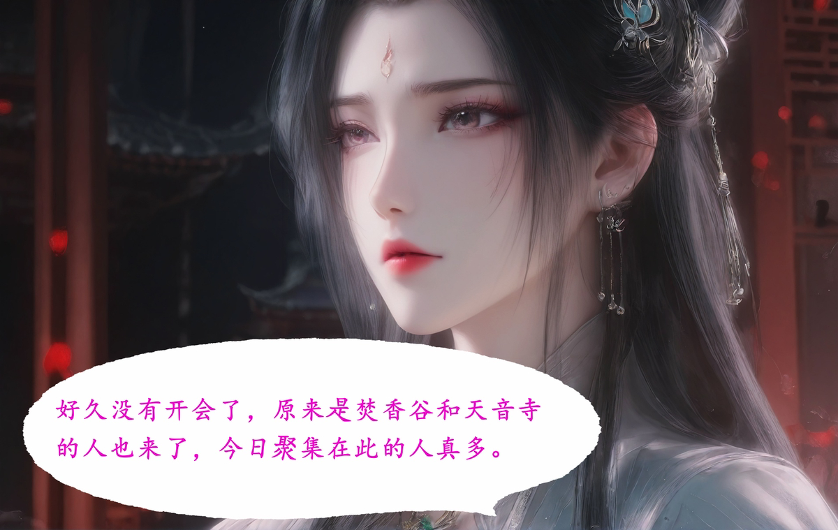 预告 淫女道2 陆雪琪篇-pixiv插画-作品交流服务