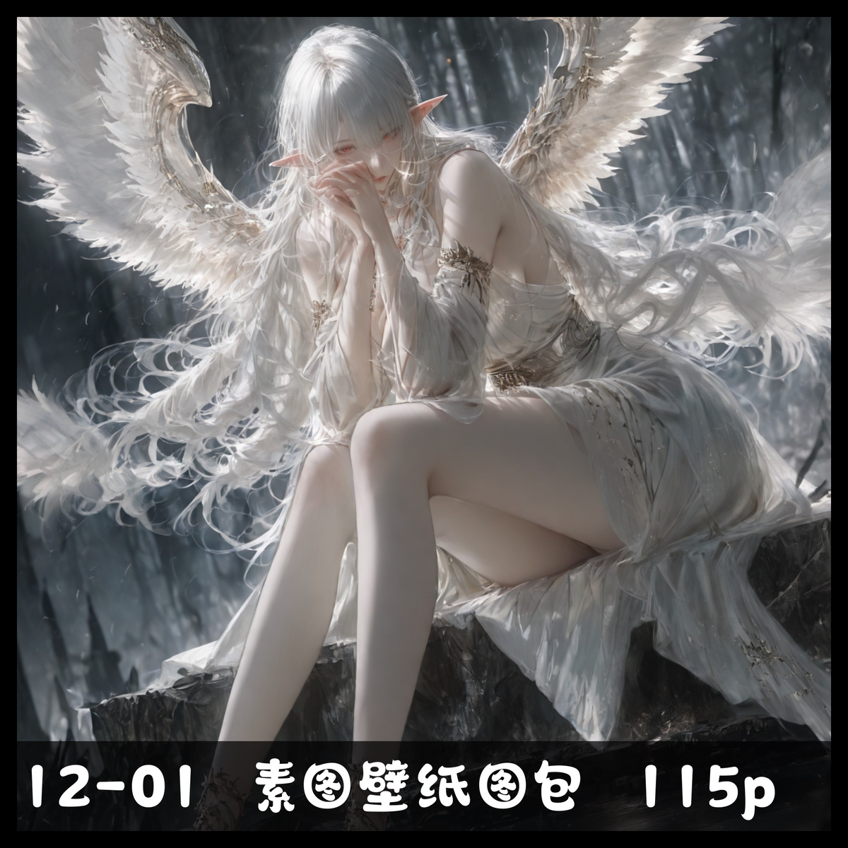 图片[15]-12-01 素图壁纸图包 115p-pixiv插画-作品交流服务