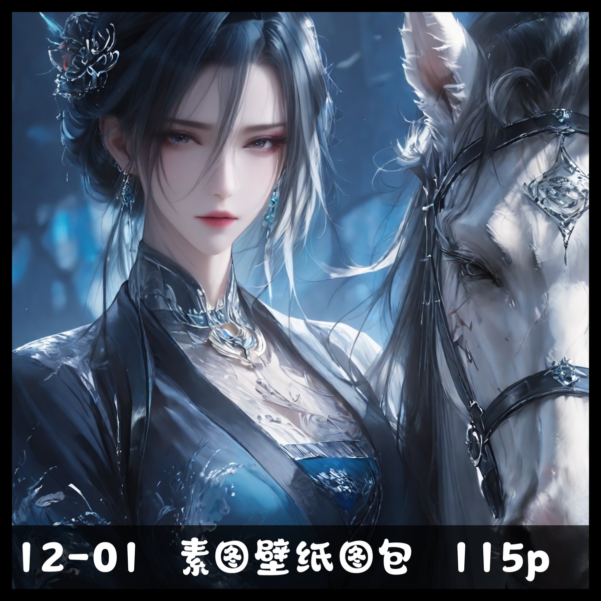 图片[17]-12-01 素图壁纸图包 115p-pixiv插画-作品交流服务