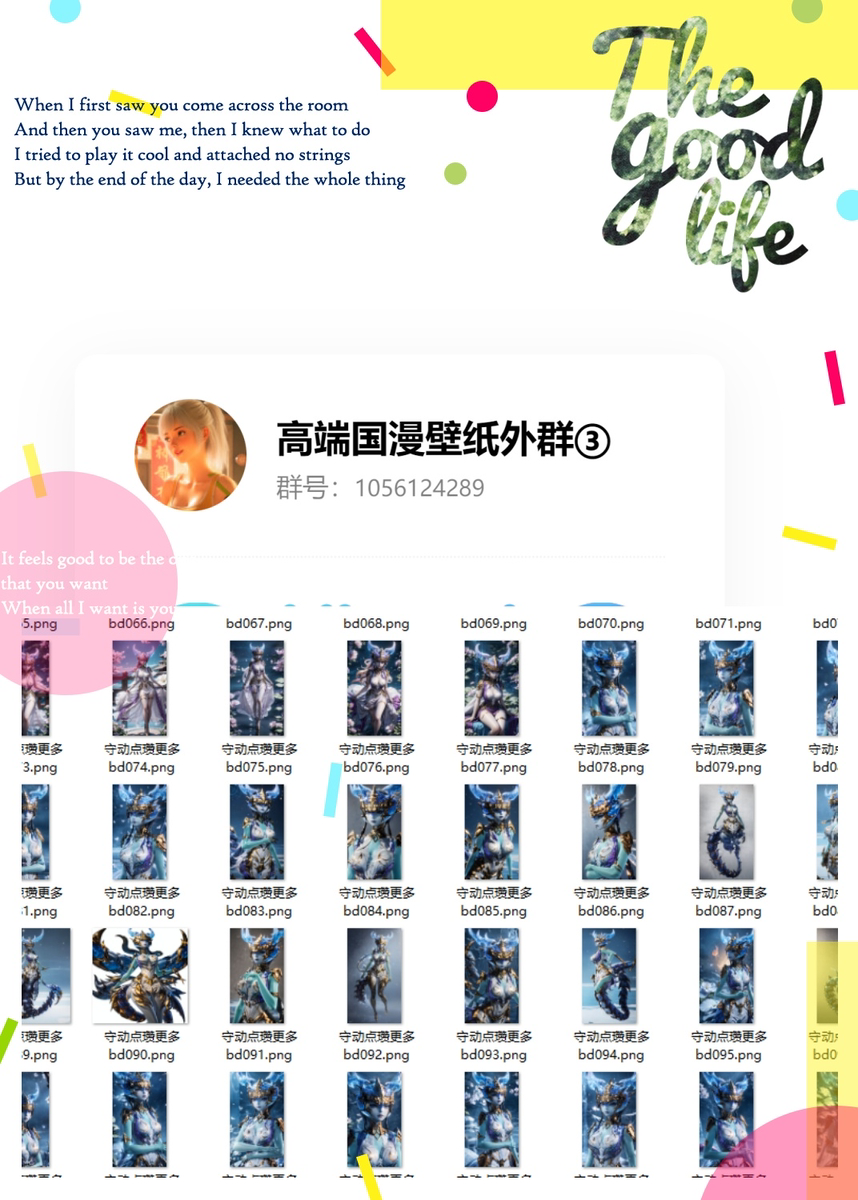 图片[17]-冰帝-pixiv插画-作品交流服务