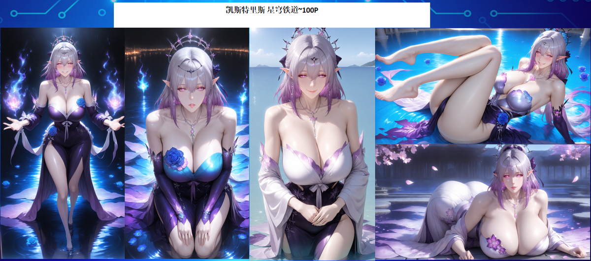 凯斯特里斯-pixiv插画-作品交流服务