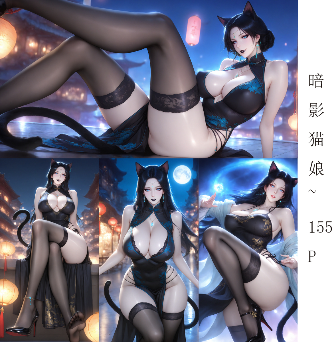 暗影猫娘-pixiv插画-作品交流服务